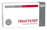 Купить тикагрелор, таблетки покрытые пленочной оболочкой 90 мг, 56 шт в Арзамасе
