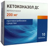 Купить кетоконазол дс, таблетки 200мг, 10 шт в Арзамасе