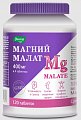 Купить магний малат, таблетки покрытые оболочкой 1,35г 120 шт. бад в Арзамасе