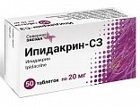 Купить ипидакрин-сз, таблетки 20мг, 50 шт в Арзамасе