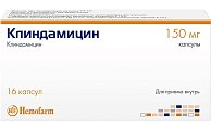 Купить клиндамицин, капсулы 150мг, 16 шт в Арзамасе