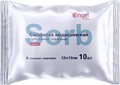 Купить салфетки медицинские сорбционные стерильные марлевые 8 сложений 7,5х7,5см, 10 шт анге в Арзамасе