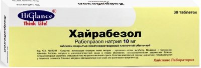 Купить хайрабезол, таблетки покрытые кишечнорастворимой пленочной оболочкой 10мг, 30 шт в Арзамасе
