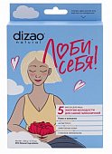 Купить дизао (dizao) люби себя маска для лица энергия молодости для самой гармоничной пион и коллаген 5 шт в Арзамасе