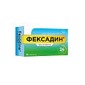 Купить фексадин, таблетки 180мг, 10 шт от аллергии в Арзамасе