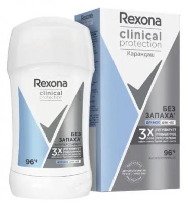 Купить rexona (рексона) clinical protection антиперспирант-карандаш гипоаллергенный без запаха 50 мл в Арзамасе
