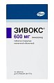 Купить зивокс, таблетки, покрытые пленочной оболочкой 600мг, 10 шт в Арзамасе