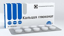Купить кальция глюконат, таблетки 500мг, 20 шт в Арзамасе