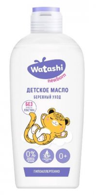 Купить watashi (ваташи) масло для ухода и массажа детское 0+, 150 мл в Арзамасе