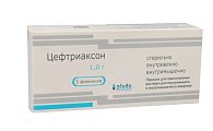 Купить цефтриаксон, порошок для приготовления раствора для внутривенного и внутримышечного введения 1г флакон 1г, 5 шт в Арзамасе
