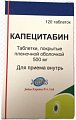 Купить капецитабин, таблетки, покрытые пленочной оболочкой 500мг, 120 шт в Арзамасе