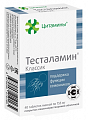 Купить цитамины тесталамин классик, таблетки покрытые кишечно-растворимой оболочкой массой 155мг, 40 шт бад в Арзамасе