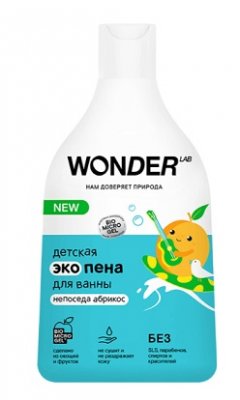 Купить wonder lab (вондер лаб) экопена для ванны детская непоседа абрикос, 550мл в Арзамасе