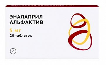 Эналаприл Альфактив, таблетки 5мг 20шт Эналаприл Альфактив, таблетки 5мг 20шт