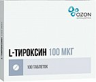 Купить l-тироксин, таблетки 100мкг, 100 шт в Арзамасе