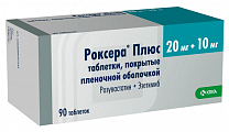 Купить роксера плюс, таблетки, покрытые пленочной оболочкой, 20мг+10мг, 90 шт в Арзамасе