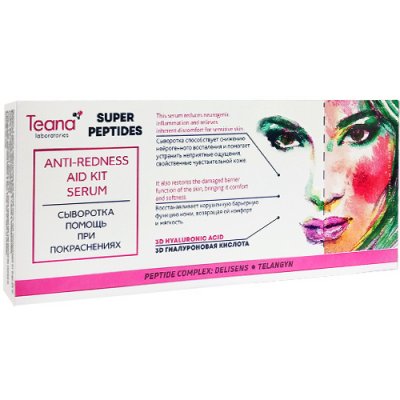 Купить тиана (teana) супер пептид сыворотка для лица помощь при покраснении ампулы 2мл, 10 шт в Арзамасе