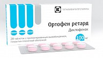 Купить ортофен ретард, таблетки с пролонг высвобожд покрытые пленочной оболочкой 100мг, 20 шт в Арзамасе