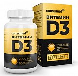 Витамин Д3 2000МЕ Консумед (Consumed), растительные капсулы 60 шт БАД