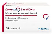 Купить глюкованс, таблетки, покрытые пленочной оболочкой, 500мг+5мг, 60 шт в Арзамасе