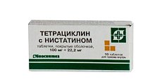 Купить тетрациклин с нистатином, таблетки, покрытые оболочкой 100мг+22,2мг, 10 шт в Арзамасе