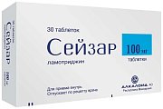 Купить сейзар, таблетки 100мг, 30 шт в Арзамасе