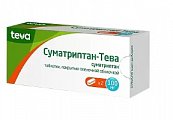 Купить суматриптан-тева, таблетки, покрытые пленочной оболочкой 100мг, 2шт в Арзамасе