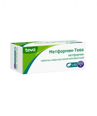 Купить метформин-тева, таблетки, покрытые пленочной оболочкой 850 мг, 60 шт в Арзамасе