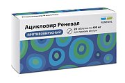 Купить ацикловир-реневал, таблетки 400мг, 20 шт в Арзамасе