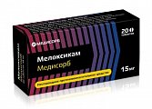 Купить мелоксикам, таблетки 15мг, 20шт в Арзамасе