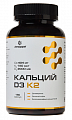 Купить кальций д3+к2 летофарм, капсулы 180шт бад в Арзамасе