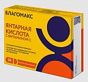 Купить благомакс янтарная кислота с витамином с, капсулы, 30 шт бад в Арзамасе