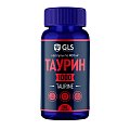 Купить gls (глс) таурин 1000мг, капсулы 400мг, 90 шт бад в Арзамасе