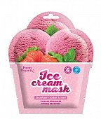 Купить funny organix (фанни органик) тканевая маска-мороженое для лица охлаждающая морозная свежетсь 22г в Арзамасе
