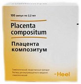 Купить плацента композитум, раствор для внутримышечного введения гомеопатический 2,2мл, ампулы 100шт в Арзамасе