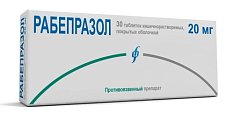 Купить рабепразол, таблетки кишечнорастворимые, покрытые оболочкой 20мг, 30 шт в Арзамасе