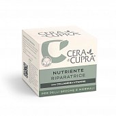 Купить cera di cupra (чера ди купра) крем для лица коллаген и витамины восстанавливающий питательный для сухой и нормальной кожи, 50 мл в Арзамасе