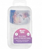 Купить roxy-kids (рокси-кидс) накладка на сосок для кормления защитная силиконовая размер s+s, 2шт в Арзамасе