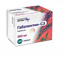 Купить габапентин-сз, капсулы 300мг, 100 шт в Арзамасе