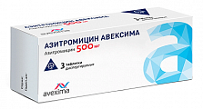 Купить азитромицин авексима, таблетки диспергируемые 500мг, 3 шт  в Арзамасе