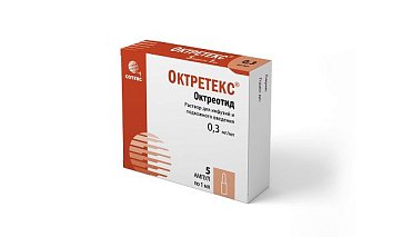 Октретекс, раствор для инфузий и подкожного введения 0,3мг/мл, ампулы 1мл, 5 шт 