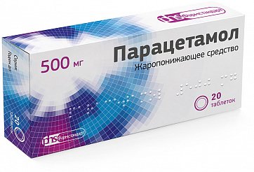 Парацетамол, таблетки 500мг, 20 шт Парацетамол, таблетки 500мг, 20 шт