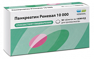 Купить панкреатин реневал 10000, таблетки кишечнорастворимые, покрытые пленочной оболочкой 10000ед, 30 шт в Арзамасе