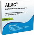 Купить ацис, порошок для приготовления раствора для приема внутрь 500 мг, пакетики №10 в Арзамасе