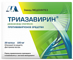 Купить триазавирин, капсулы 100мг 20шт в Арзамасе