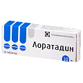 Купить лоратадин, таблетки 10мг, 10 шт от аллергии в Арзамасе