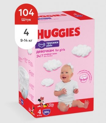 Купить huggies (хаггис) трусики 4 для девочек, 9-14кг 104 шт в Арзамасе