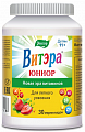 Купить витэра юниор, пастилки жевательные в форме мармеладных ягод массой 4 г 30шт бад в Арзамасе