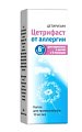 Купить цетрифаст, капли для приема внутрь 10мг/мл, флакон 20 мл от аллергии в Арзамасе