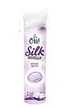 Купить ola! silk sense ватные диски, 120шт в Арзамасе